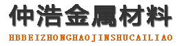 济南中空锚杆,济南中空注浆锚杆,济南中空锚杆厂家